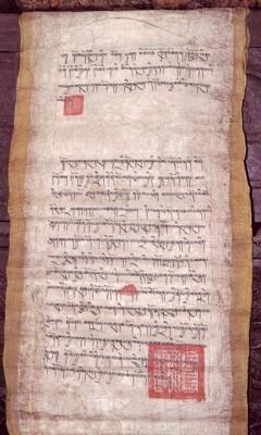 Herrscherurkunde des 5. Dalai Lama aus dem Jahre 1676 Herrscherurkunde des 5. Dalai Lama aus dem Jahre 1676
