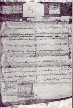 Herrscherurkunde des Lhabsang Khan aus dem Jahres 1707 Herrscherurkunde des Lhabsang Khan aus dem Jahres 1707
